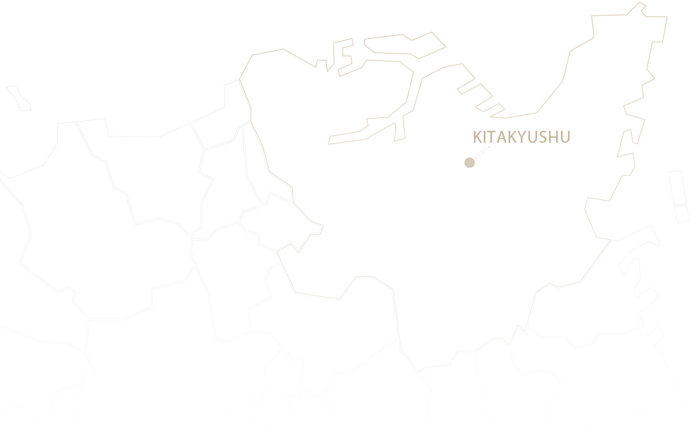 確かな品質と安心を。