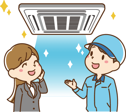 品質に自信あり！