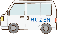 真心サービスでご期待に応えます！